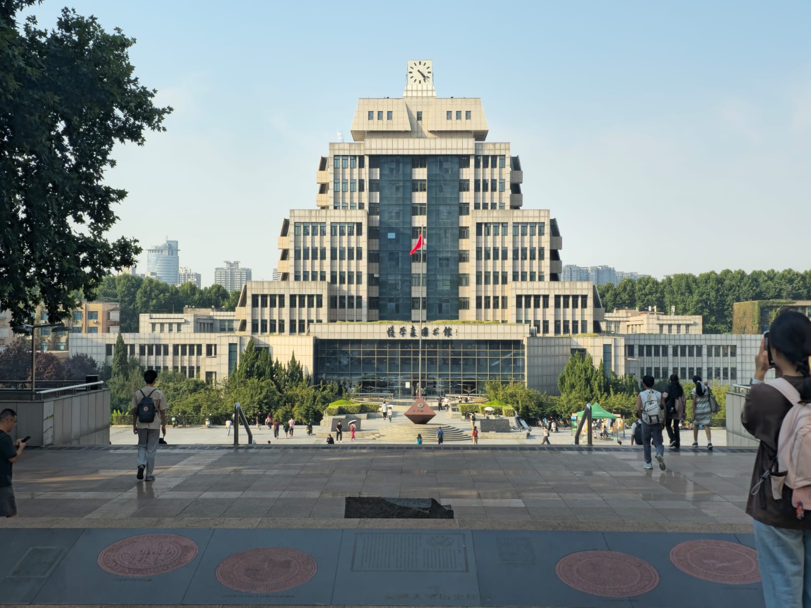 Xi'an Jiaotong University Campus